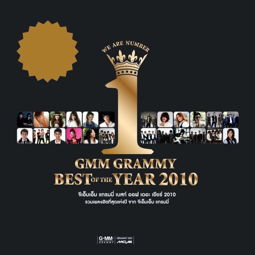 GMM GRAMMY BEST OF THE YEAR 2010