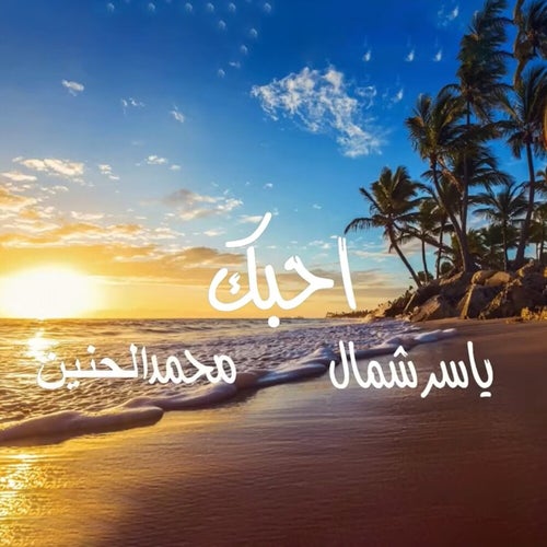 A7bak