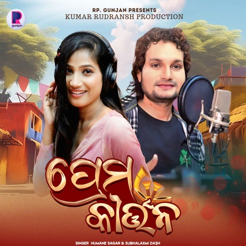 Prema Kirtana