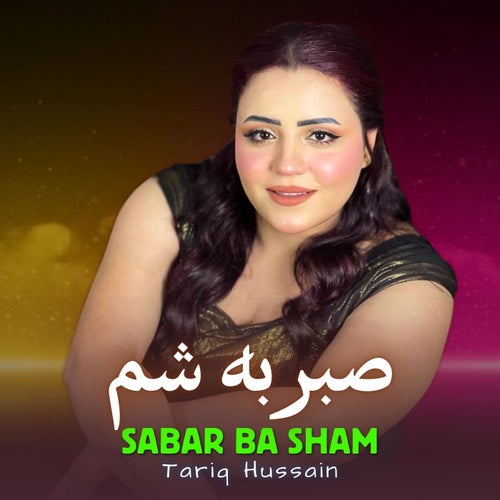 Sabar Ba Sham