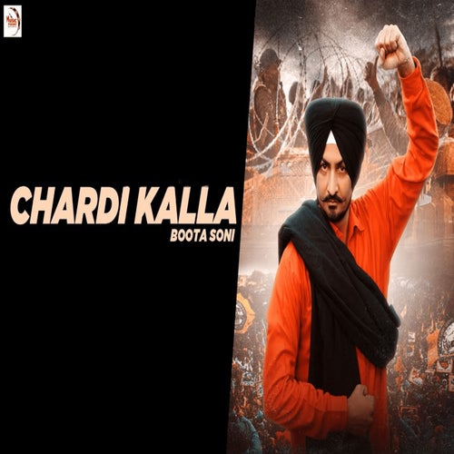 Chardi Kalla