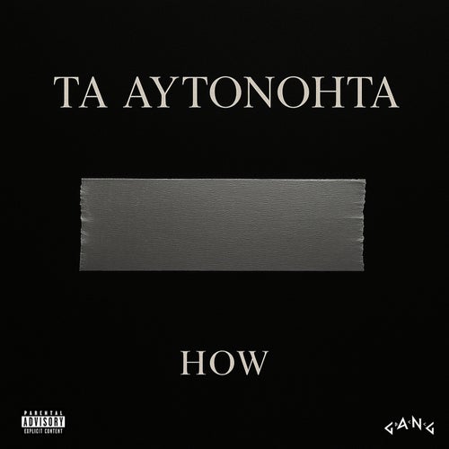 TA AYTONOHTA