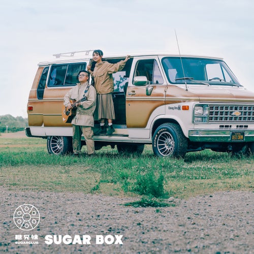 Sugar Box