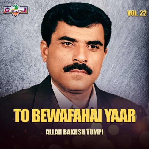 To Bewafahai Yaar, Vol. 22
