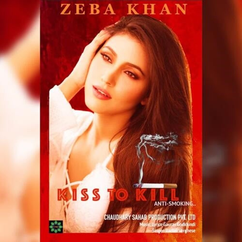 Kiss to Kill