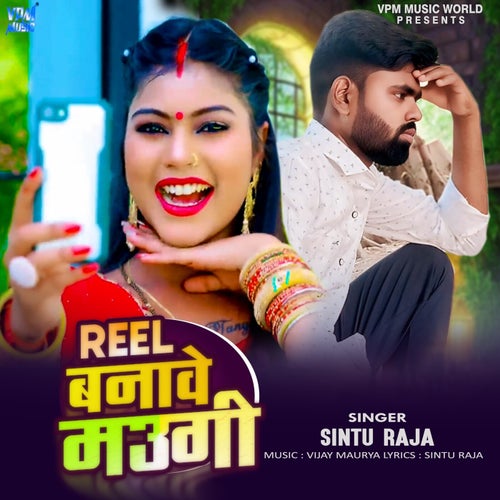 Reel Banawe Maugi