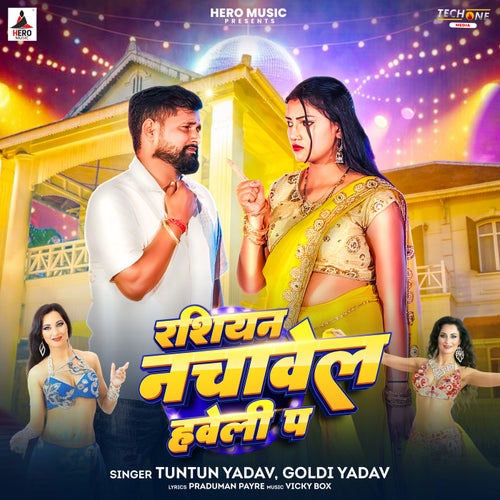 Russian Nachawel Haweli P