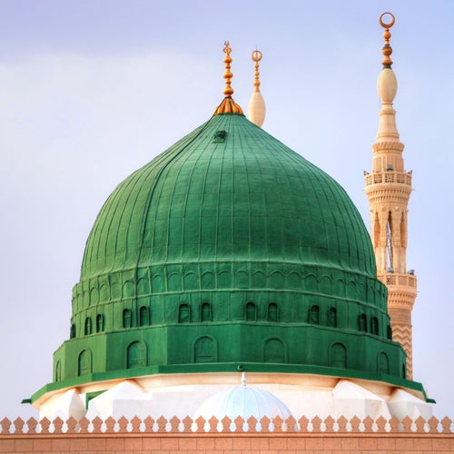 Ya Nabi Salam Alaika