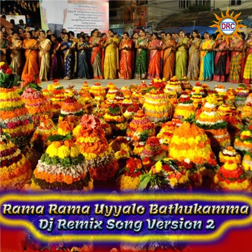 Rama Rama Uyyalo Bathukamma