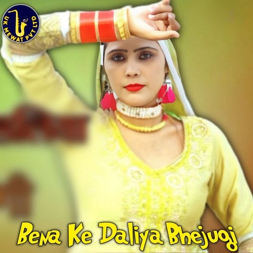 Bena Ke Daliya Bhejugi