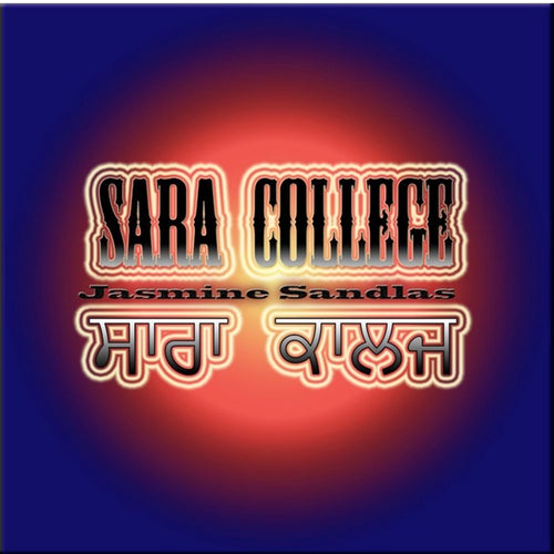 Sara College