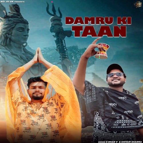 Damru Ki Taan
