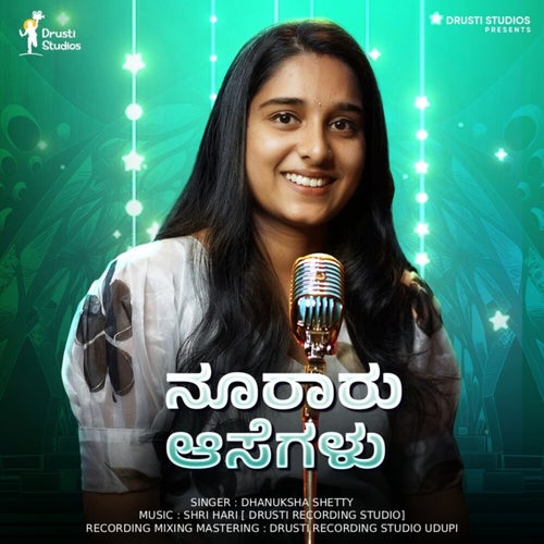 Nooraru Aasegalu