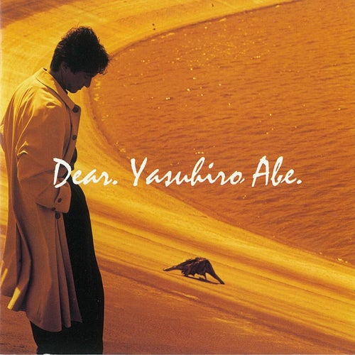 Dear.