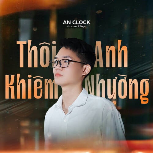 Thôi Anh Khiêm Nhường