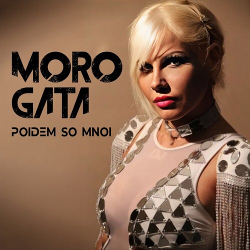 Poidem So Mnoi