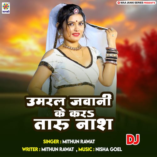 Umaral Jawani Ke Kara Taru Nash DJ