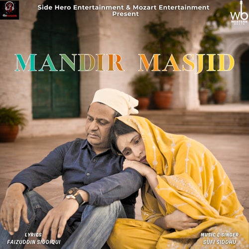 Mandir Masjid