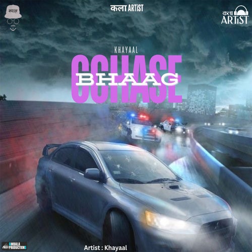 Cchase Bhaag