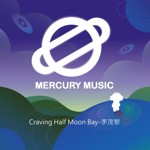 Craving Half Moon Bay