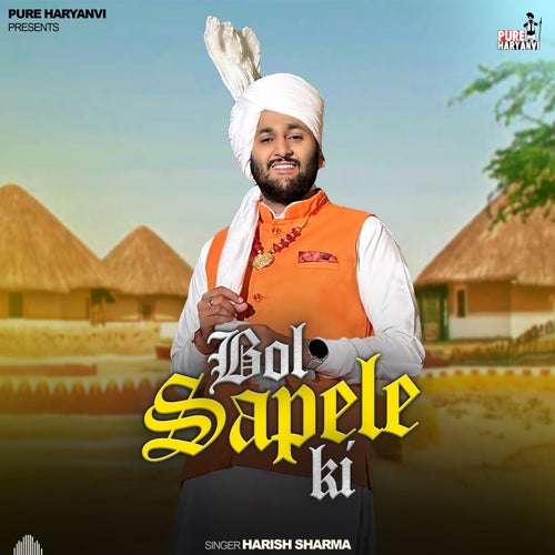 Bol Sapele Ki