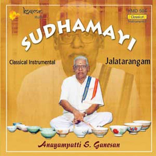 Sudhamayi 2