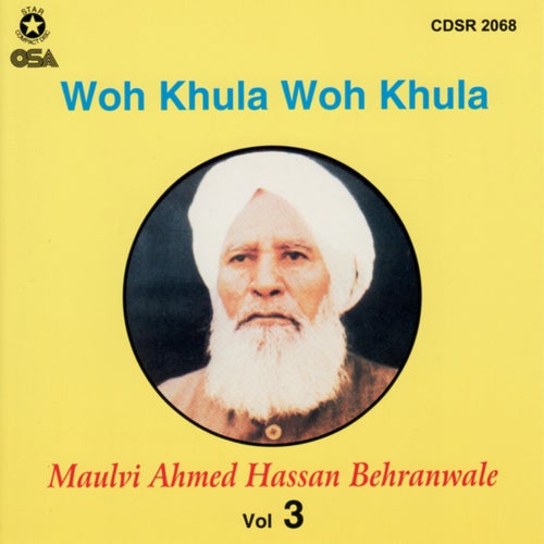 Woh Kula Woh Khula