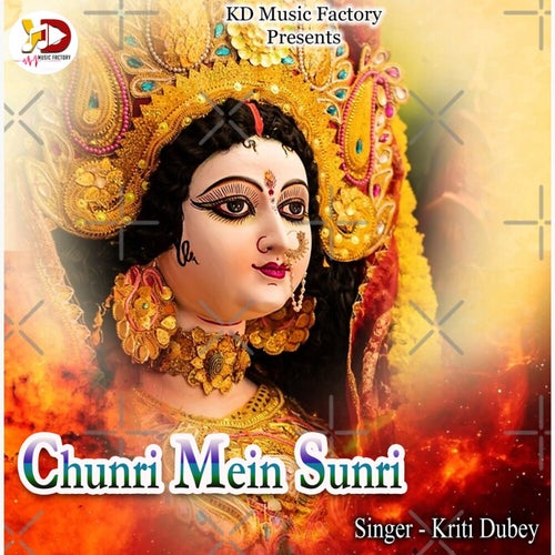 Chunri Mein Sunri