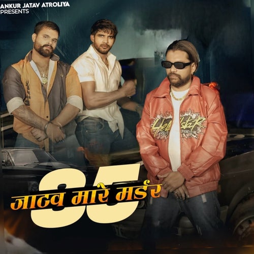 Jatav Mare Murder 85