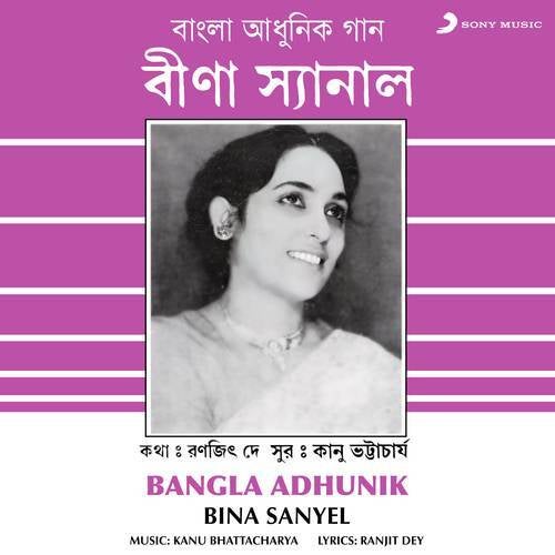 Bangla Adhunik (Bina Sanyel)
