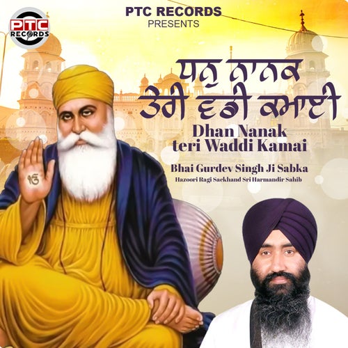 Dhan Nanak Teri Waddi Kamai