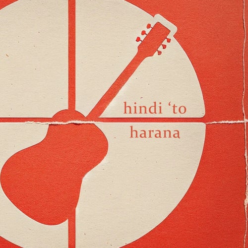 Hindi 'To Harana