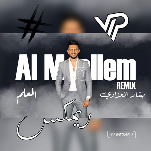 Al Moallem (Remix)