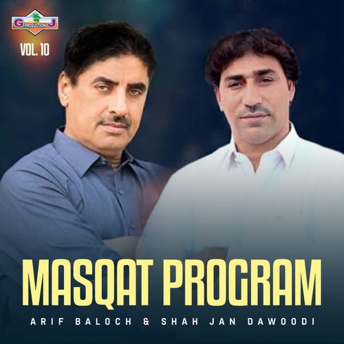 Masqat Program, Vol. 10