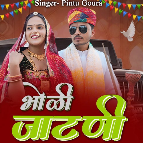 Bholi Jatni