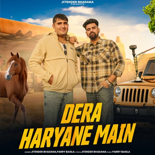 Dera Haryane Main