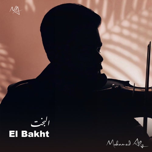 El Bakht