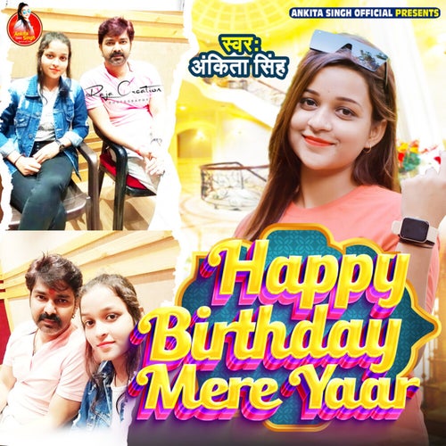 Happy Birthday Mere Yaar