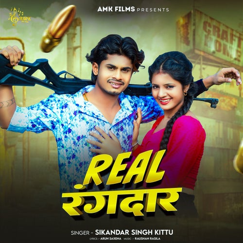 Real Rangdar