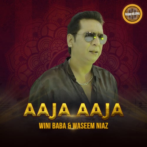 Aaja Aaja