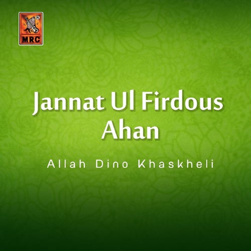 Jannat Ul Firdous Ahan