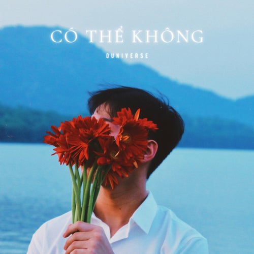 Có Thể Không