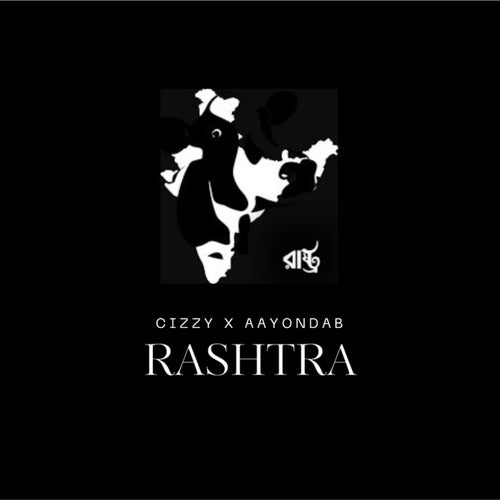 Rashtra