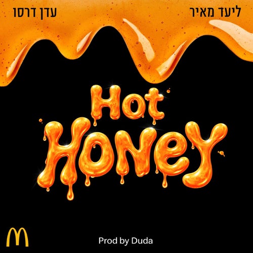 Hot honey