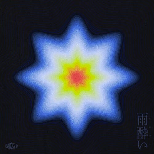 Usui