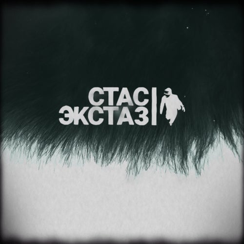 Одинокий самурай