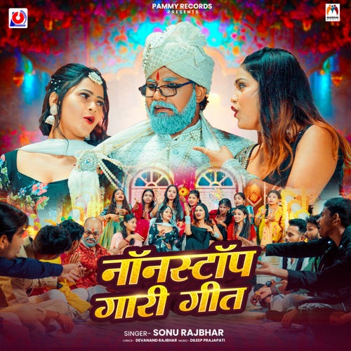 Nonstop Gari Geet