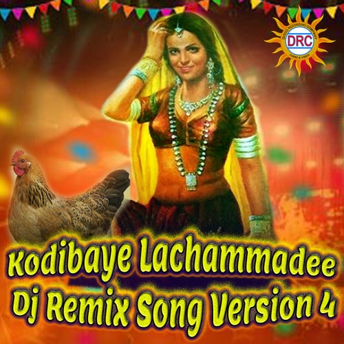 Kodibaye Lachammadee (Dj Remix Song Version 4)