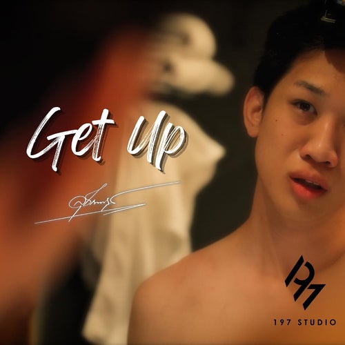 ตื่น (Get Up)