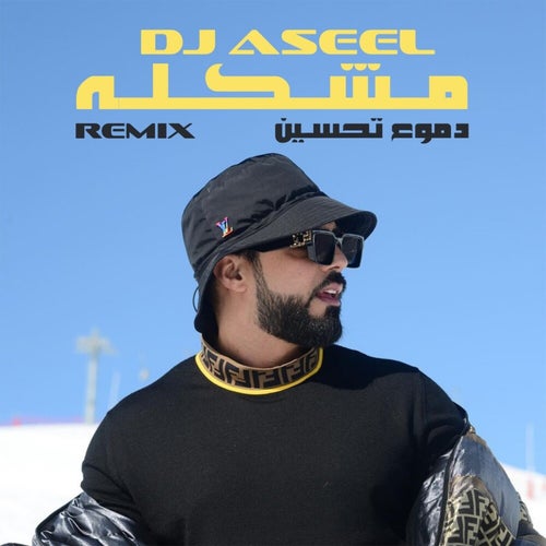 Mushklah (DJ Aseel Remix)